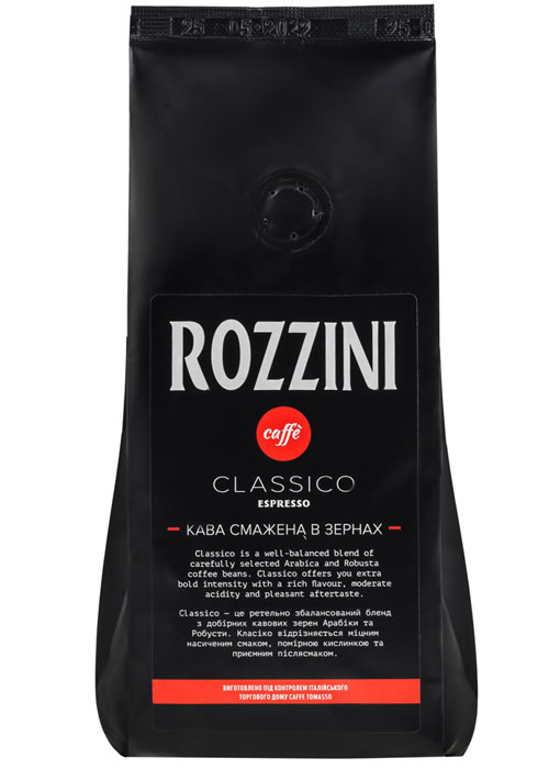 Кава в зернах Rozzini Classicо